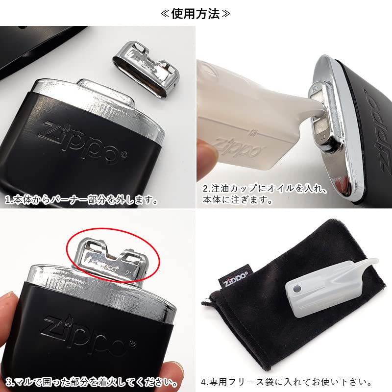 Amazon | ZIPPO ハンドウォーマー セット オイル缶 quattro・angoli